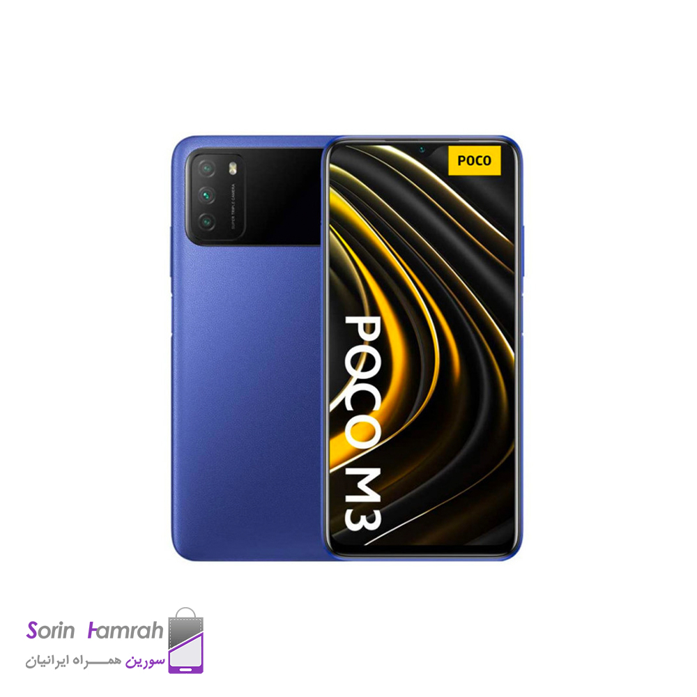 گوشی موبایل شیائومی مدل Poco M3 دو سیم کارت ظرفیت 128/4 گیگابایت